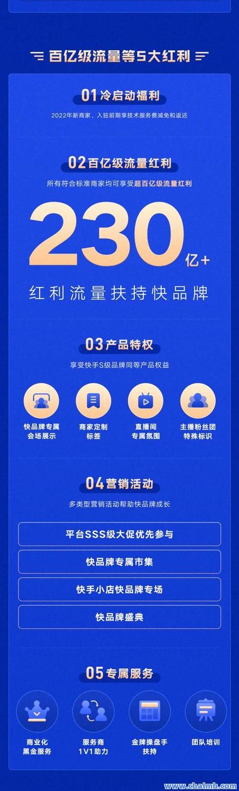 买粉自助下单网站-快手免费点赞