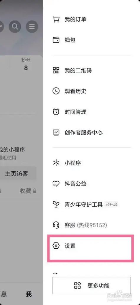 抖音怎么增加点赞-一块钱100个赞平台