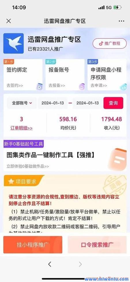 快手点赞业务在线下单平台-快手点赞业务真的吗