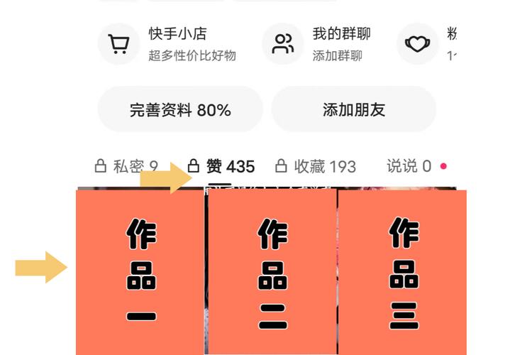 快手点赞放任务平台-快手点赞永久免费网站