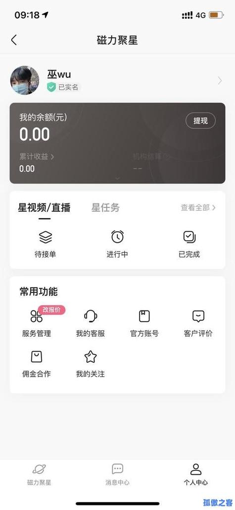 快手点赞自助业务下单平台10个赞-快手点赞低价自助平台超低价