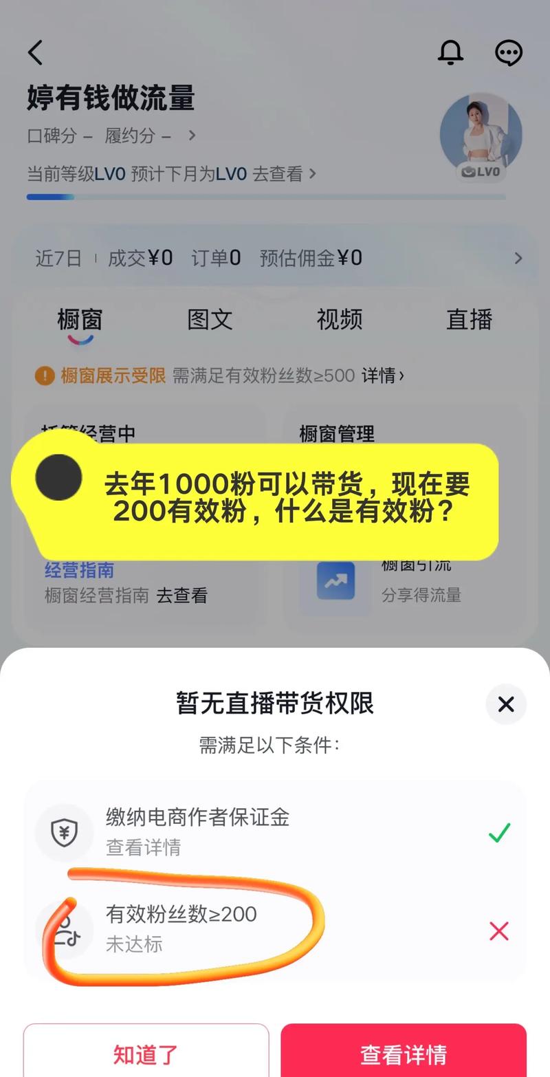 快手买1000粉在哪里买-快手免费领10000播放量