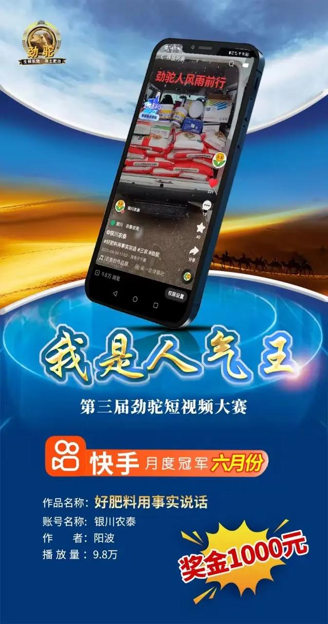 快手1000点赞-快手3元1000粉