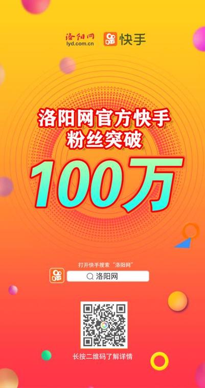 快手1000点赞-快手3元1000粉