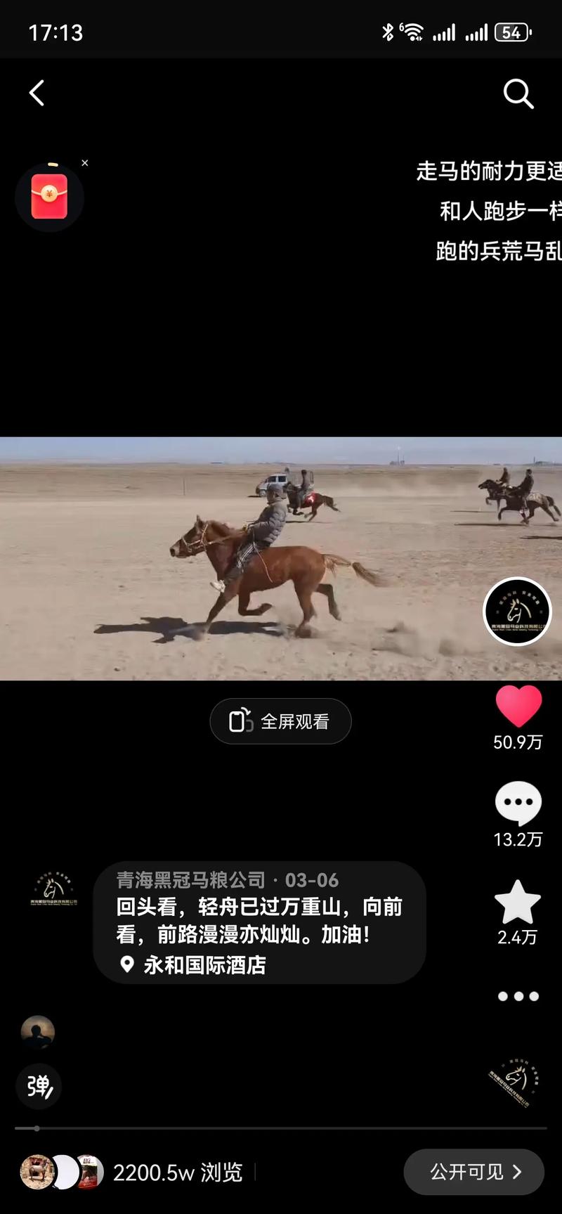 抖音真实点赞-抖音点赞业务下单平台