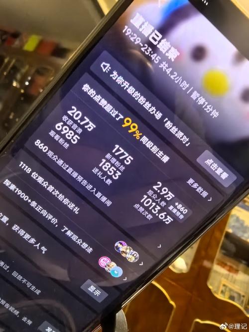 抖音涨点赞1000多少钱-抖音自助粉丝