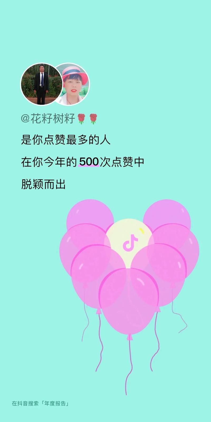 快手评论点赞自助网站-0.01元一万名片赞网站