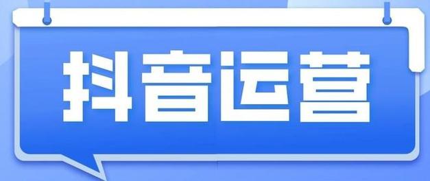 抖音粉丝在线自助平台-业务平台-24小时自助下单平台