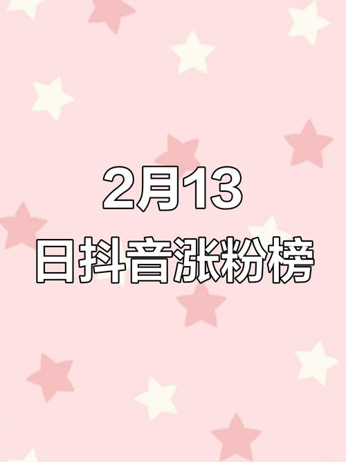 抖音评论粉丝下单-低价涨粉平台