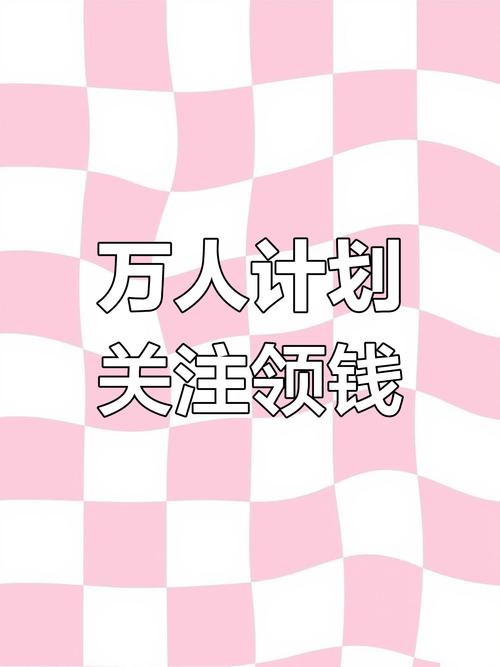 抖音免费点赞-抖音关注点赞赚钱