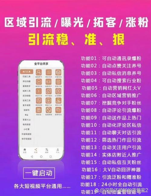 抖音粉丝多有什么好处-抖音买粉丝平台