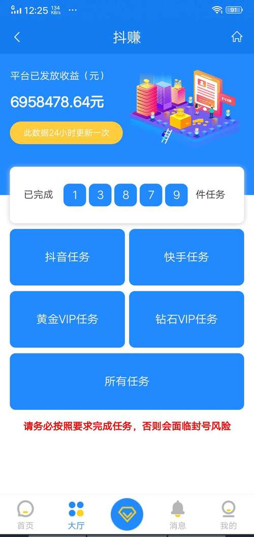 抖音1元3万僵尸粉永久-点赞自助下单平台