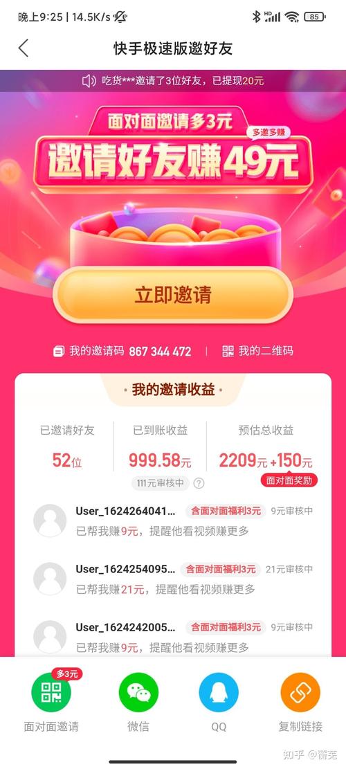 快手3元1000粉自助下单-快手2元100赞自助下单