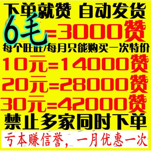快手买20个赞自助下单平台-快手粉丝业务套餐0.1-1000万粉丝