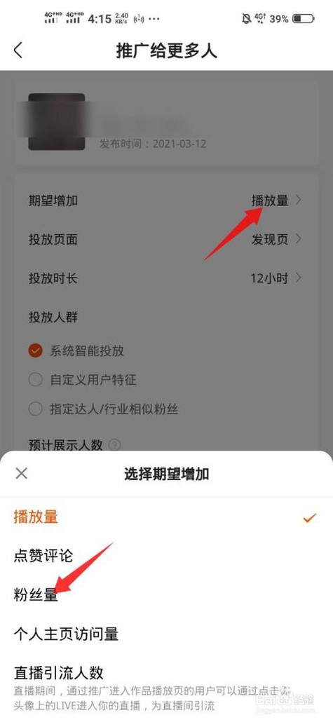 快手评论粉丝平台-快手如何增加粉丝到1000