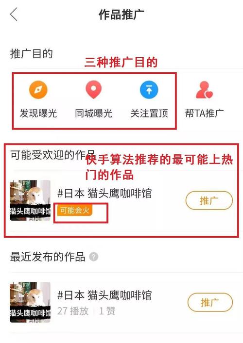 快手赞平台-快手如何买粉丝